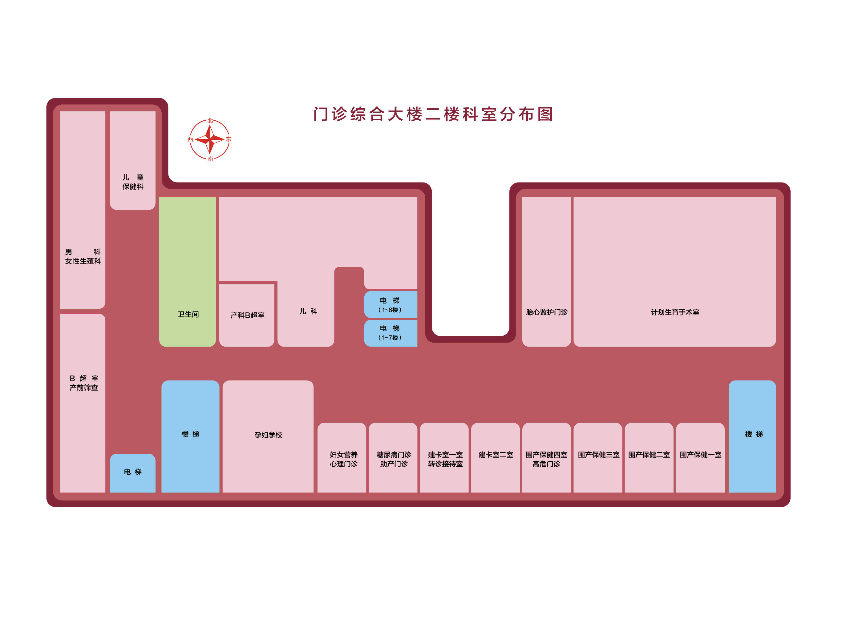 门诊综合楼二楼科室分布图.png