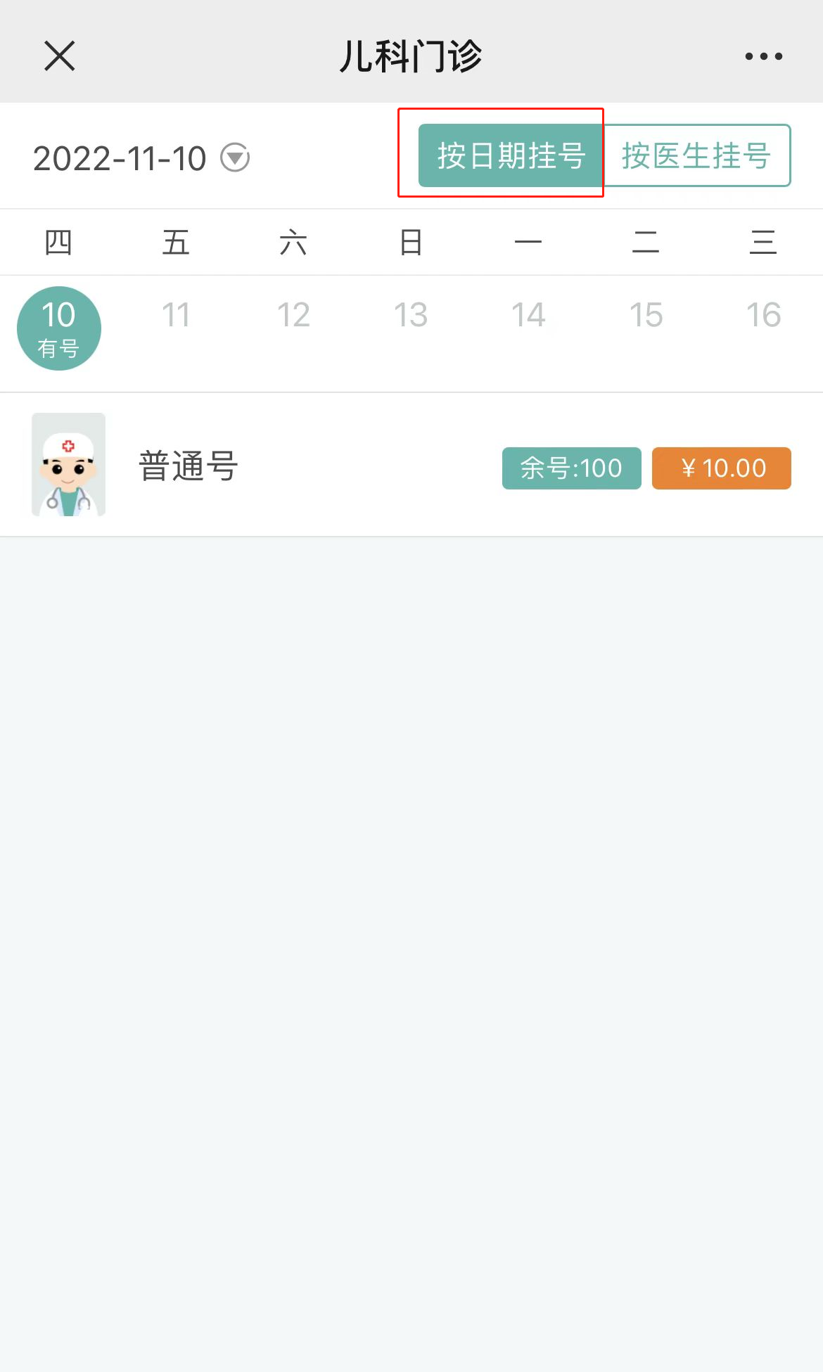 微信图片_20221110145755.png