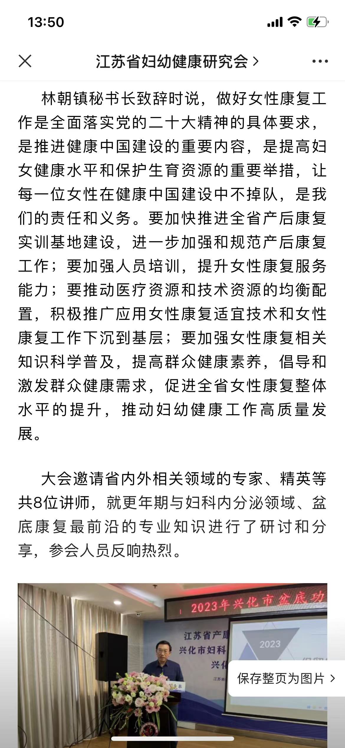 微信图片_20230302140040.jpg