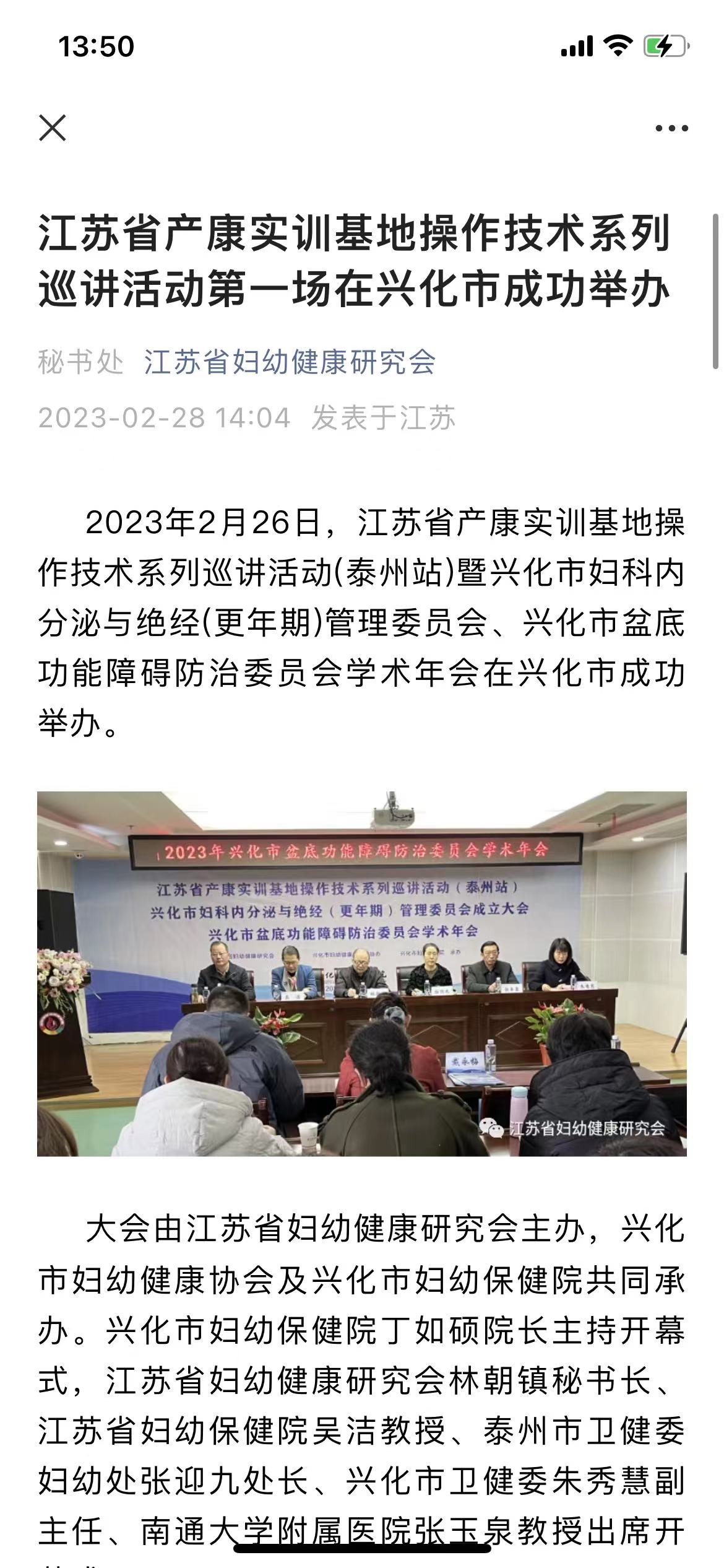 微信图片_20230302140031.jpg