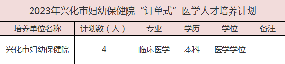 微信图片_20230803092119.png